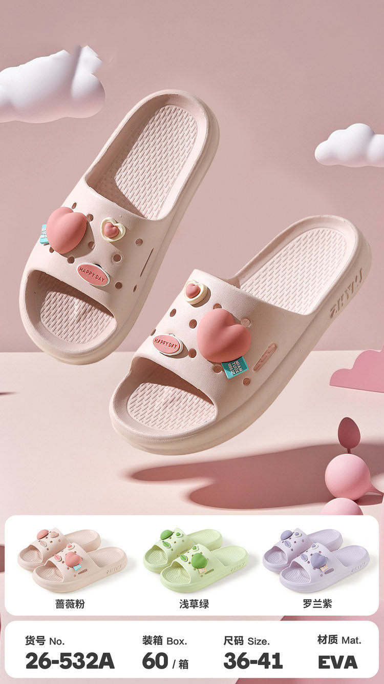 26-532A 大爱心洞洞